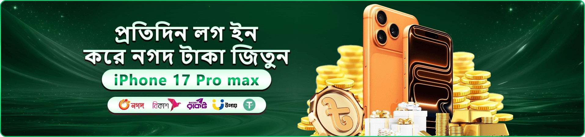 গেমিং টেবিলে উজ্জ্বল কার্ড ও চিপের দৃশ্য