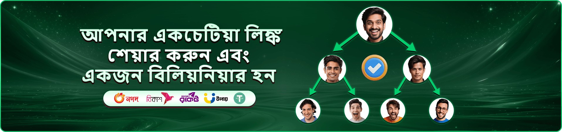 রঙিন স্লট রিল ও আলোর নকশা