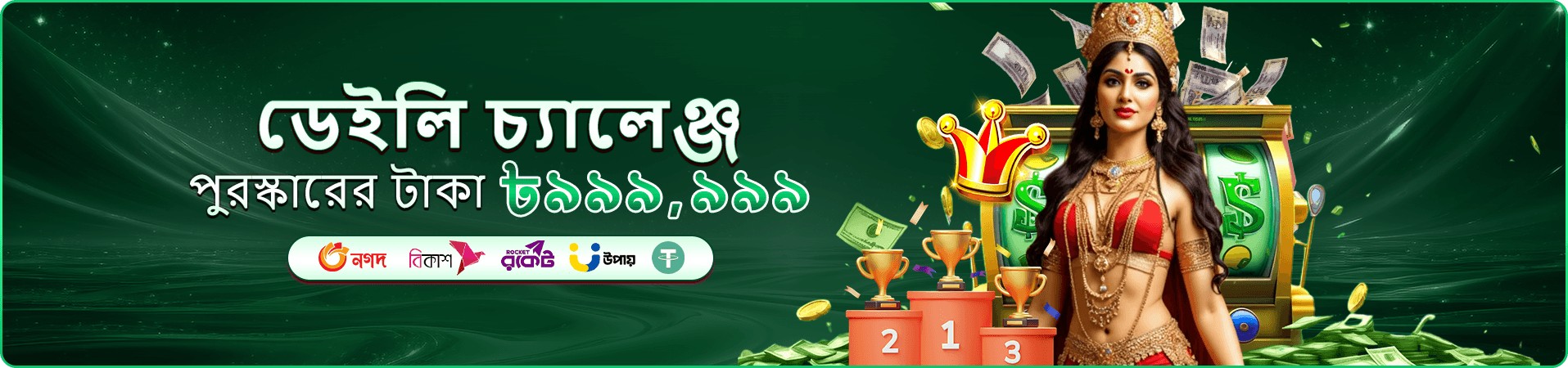 নিরাপত্তার প্রতীকসহ নীল ডিজিটাল স্ক্রিন