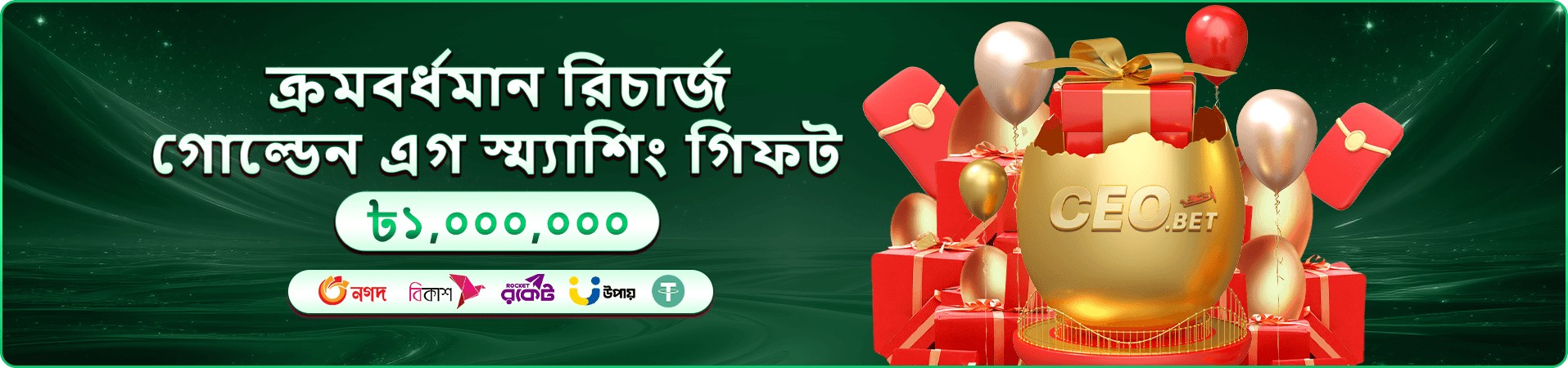 গেমিং স্ক্রিনে উজ্জ্বল পুরস্কার-অনুপ্রাণিত নকশা