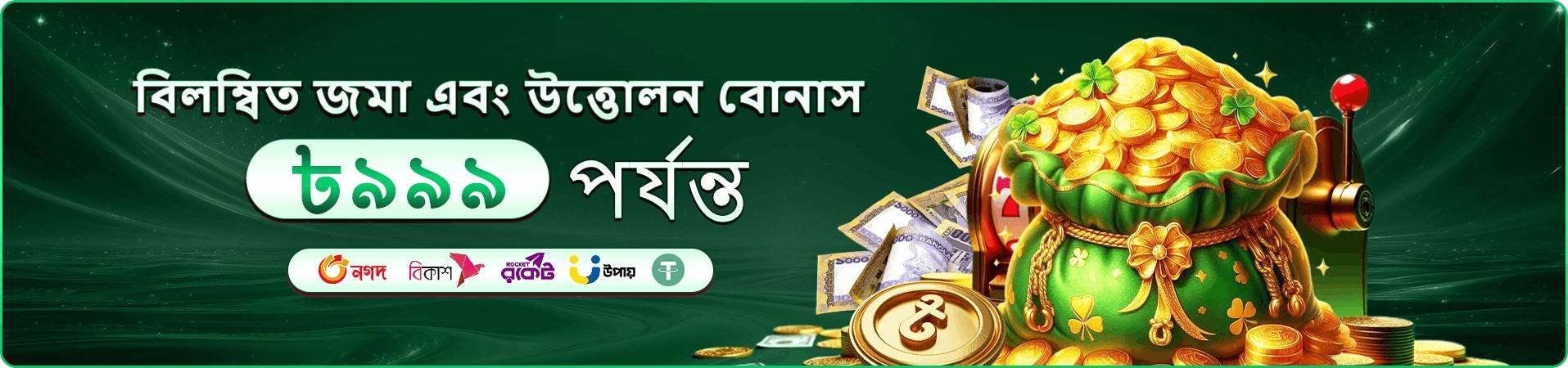 অ্যাপ ব্যবহারের জন্য আলোকিত ডিভাইসের ছবি